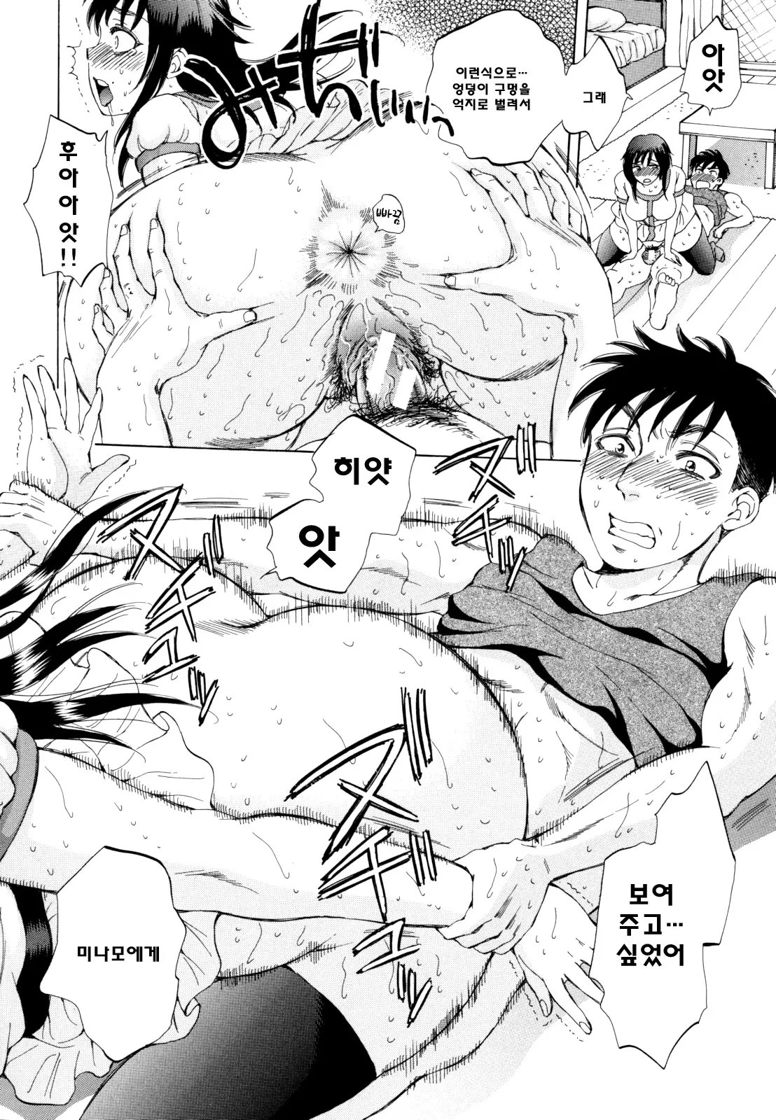 웹툰 이미지 229