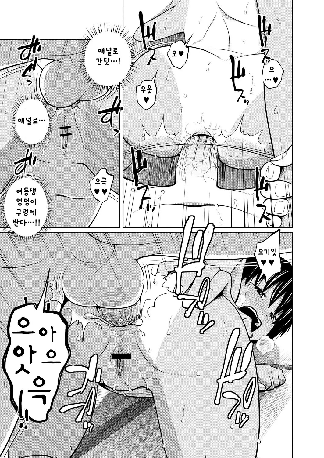 웹툰 이미지 18