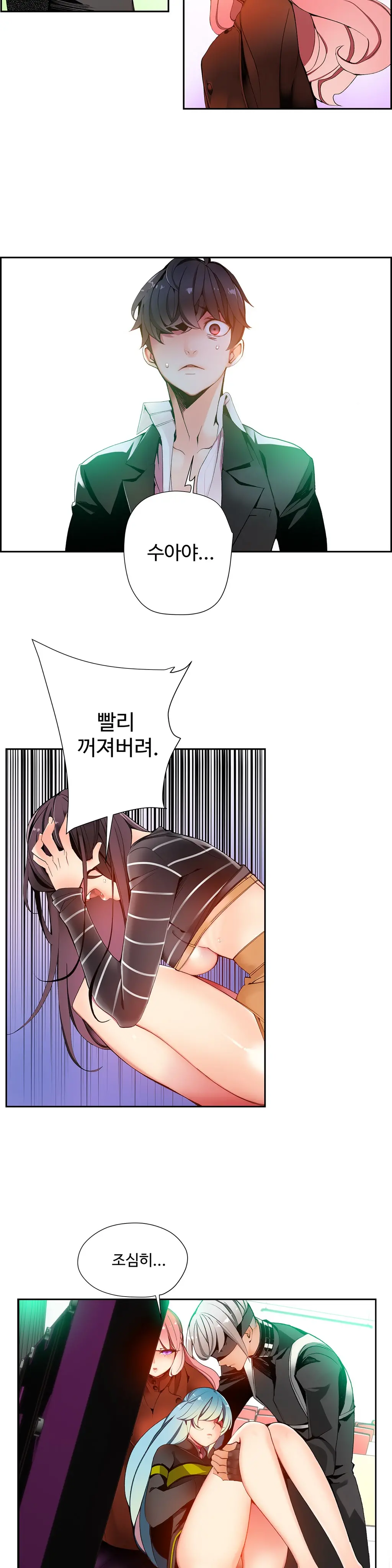 웹툰 이미지 362