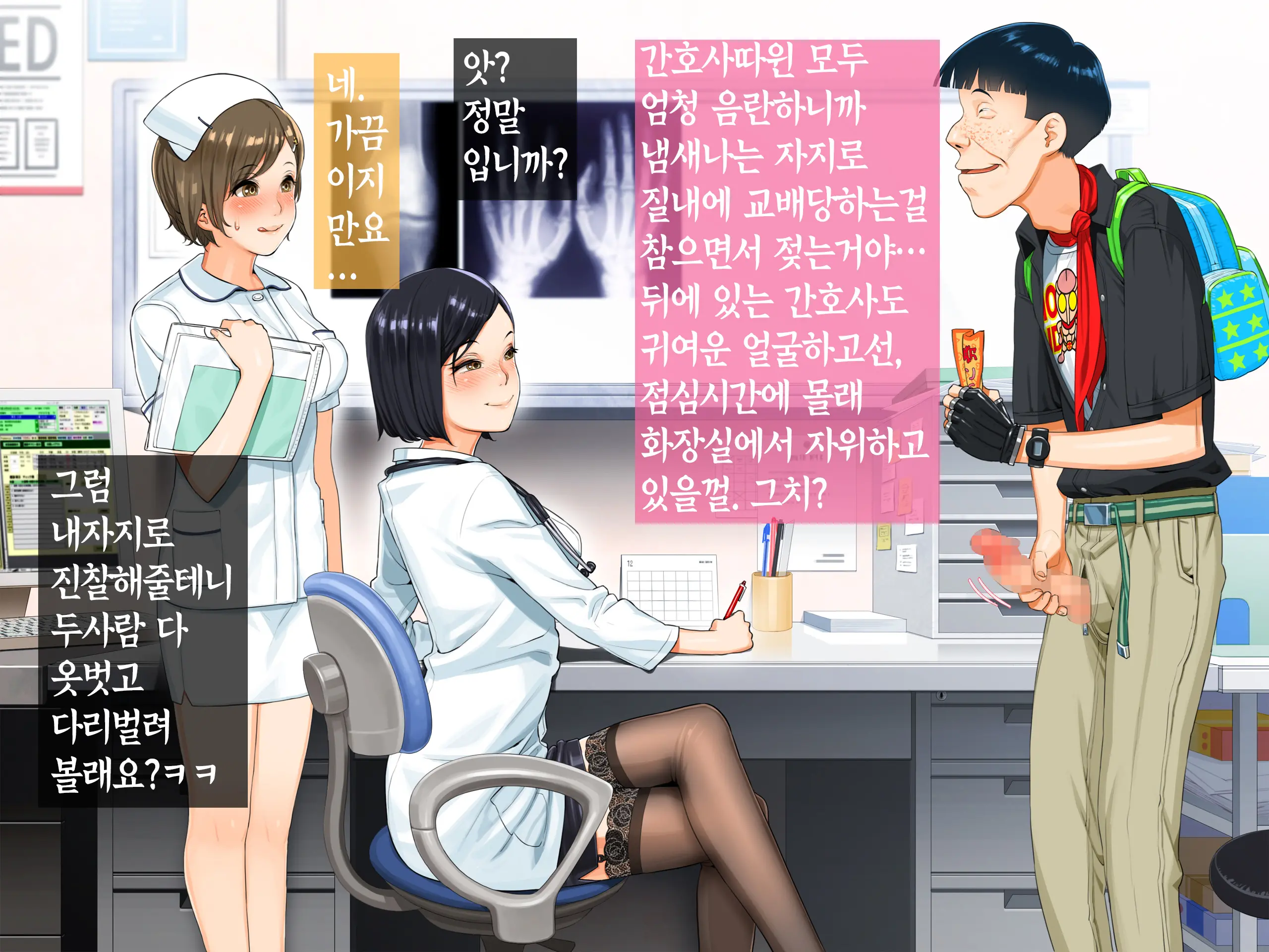 웹툰 이미지 29