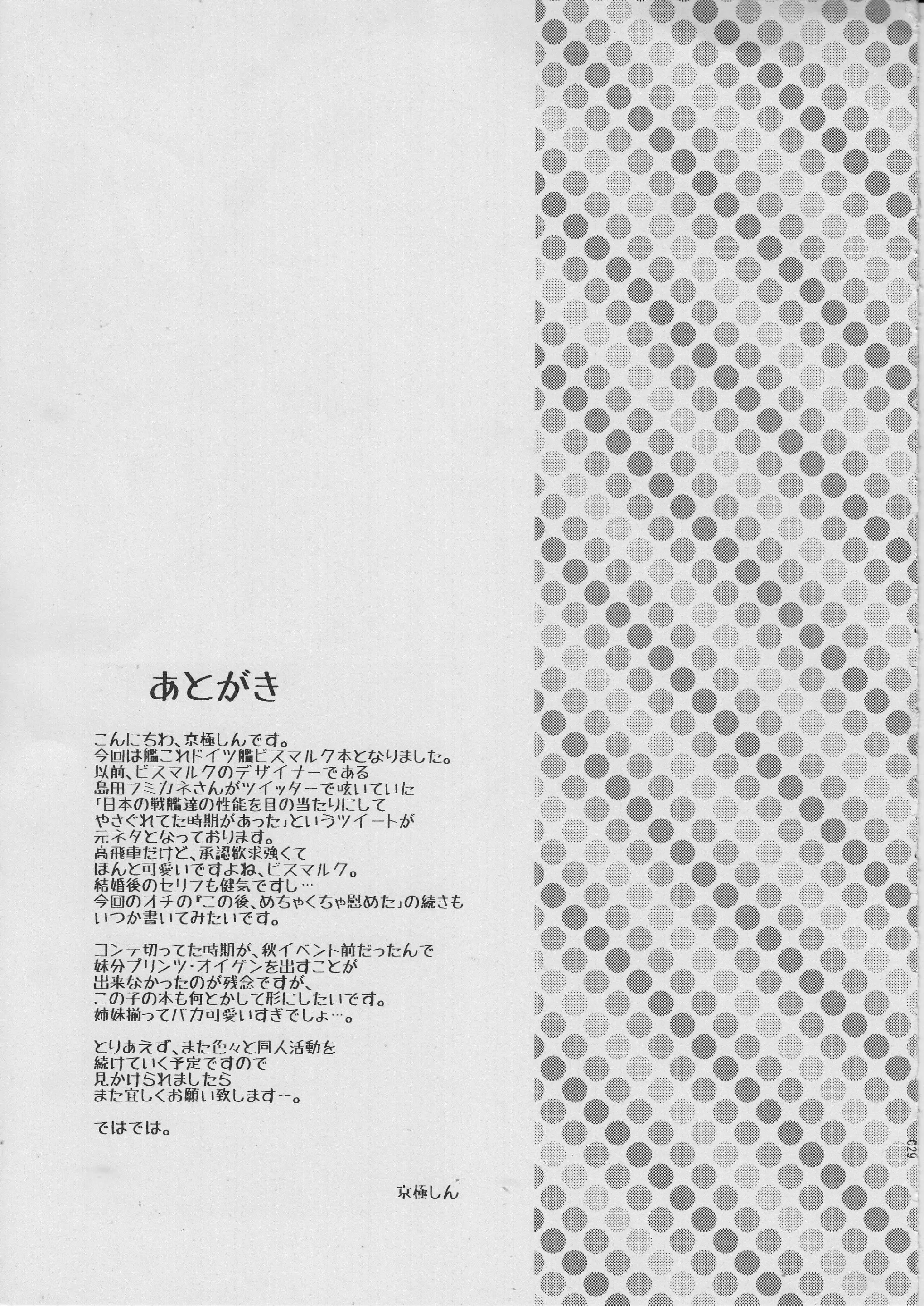 웹툰 이미지 26