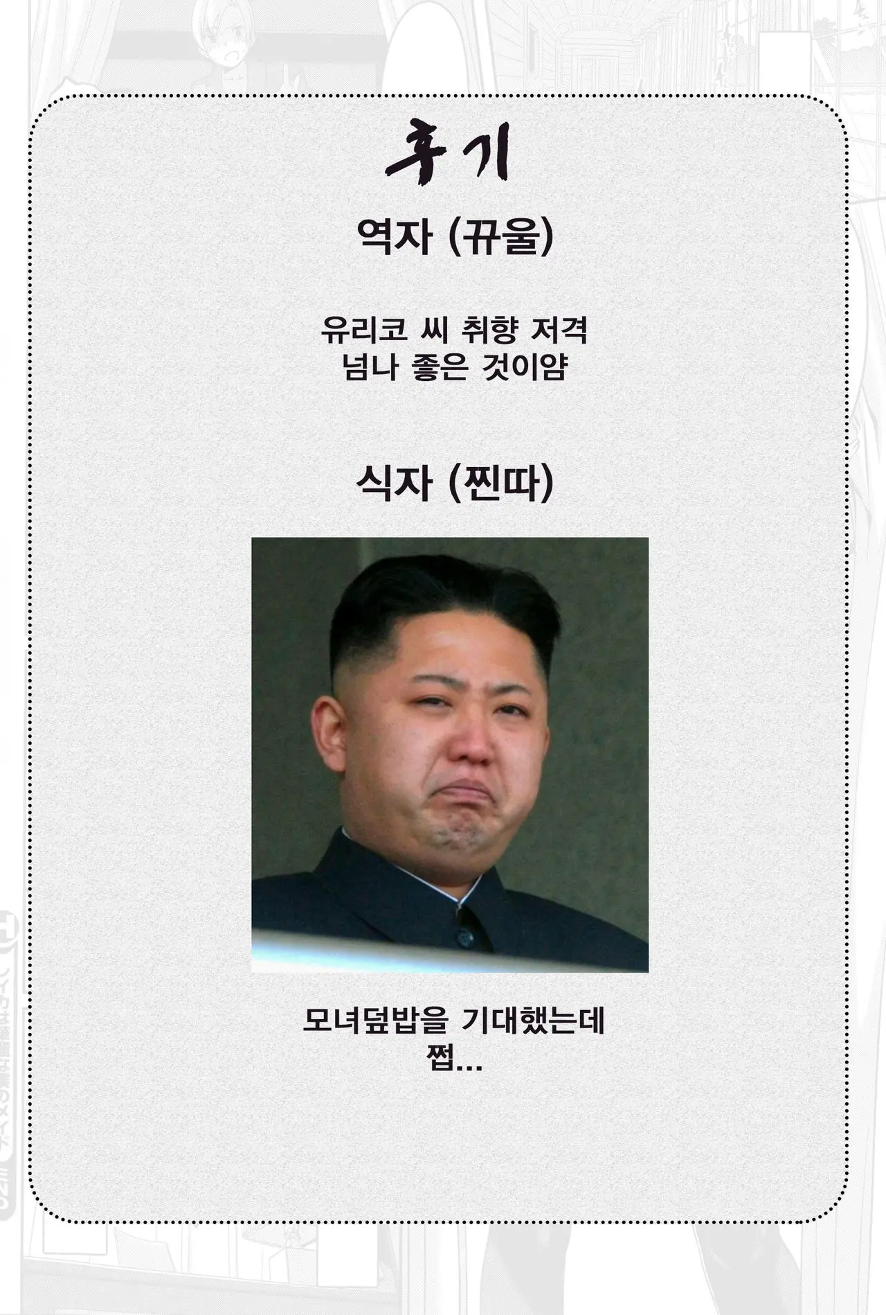 웹툰 이미지 22