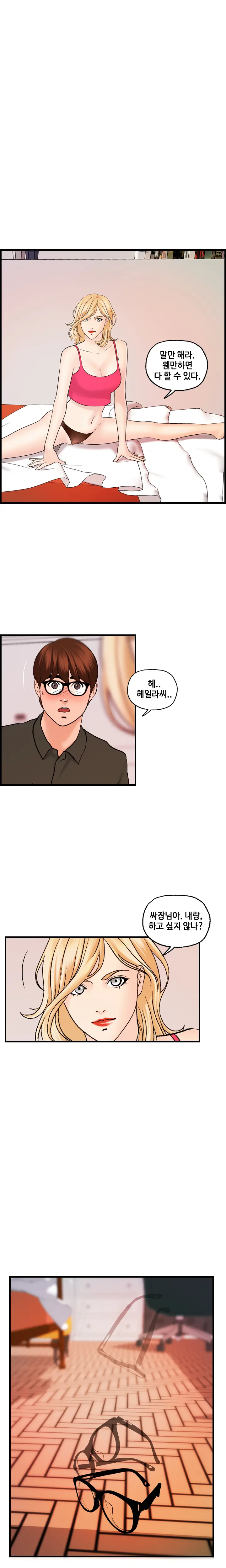 웹툰 이미지 397
