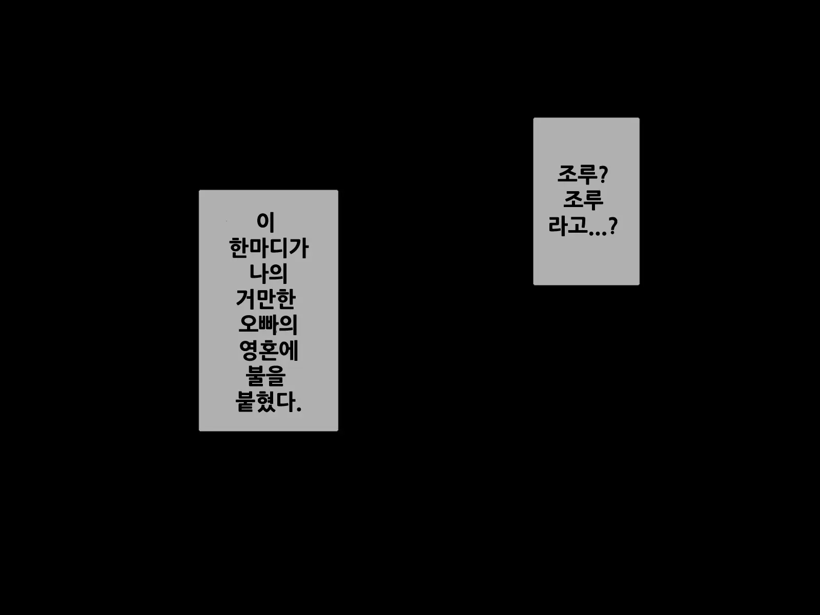 웹툰 이미지 121