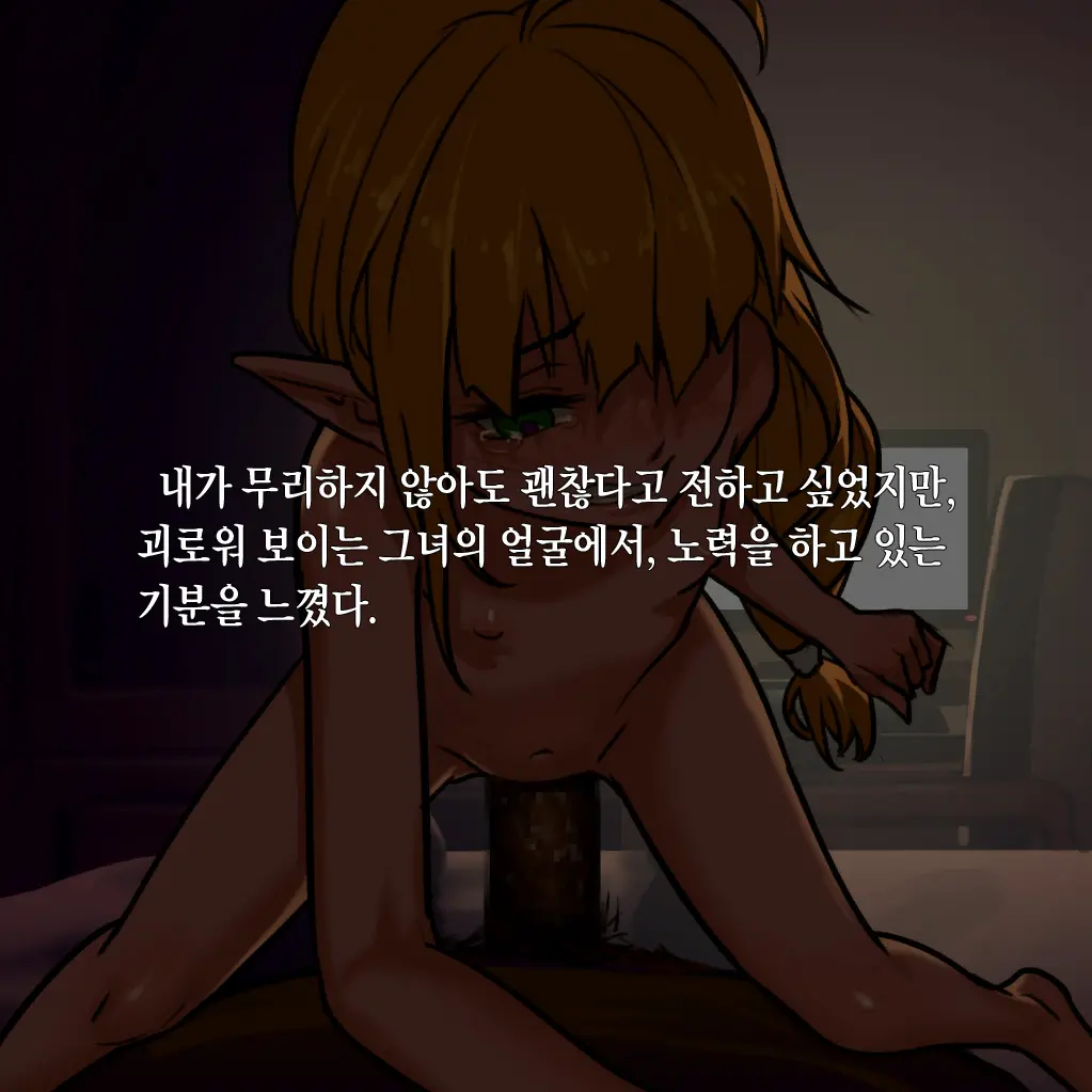 웹툰 이미지 275