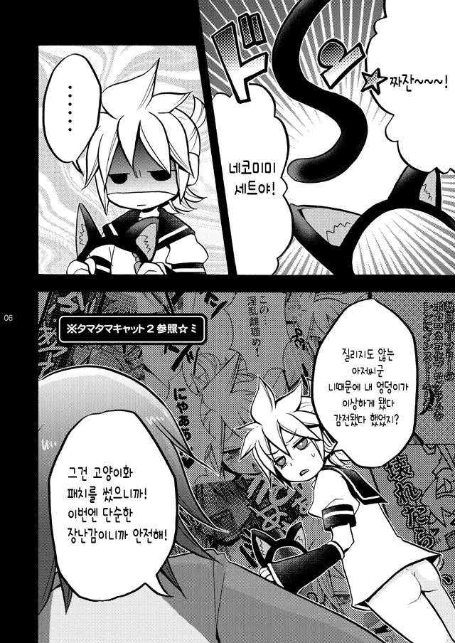 웹툰 이미지 5