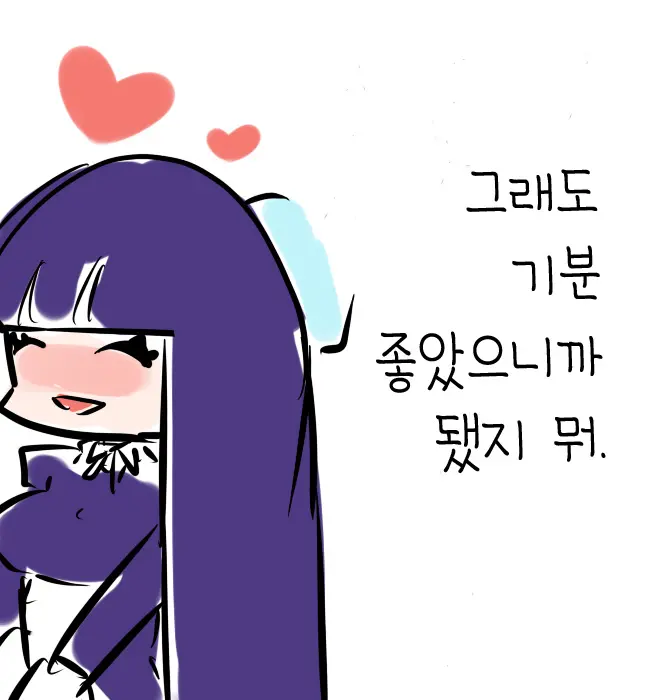 웹툰 이미지 13