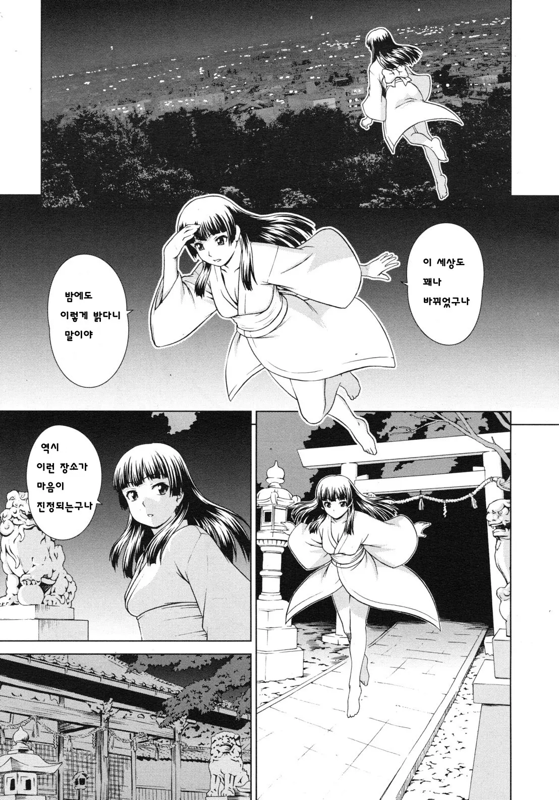 웹툰 이미지 5