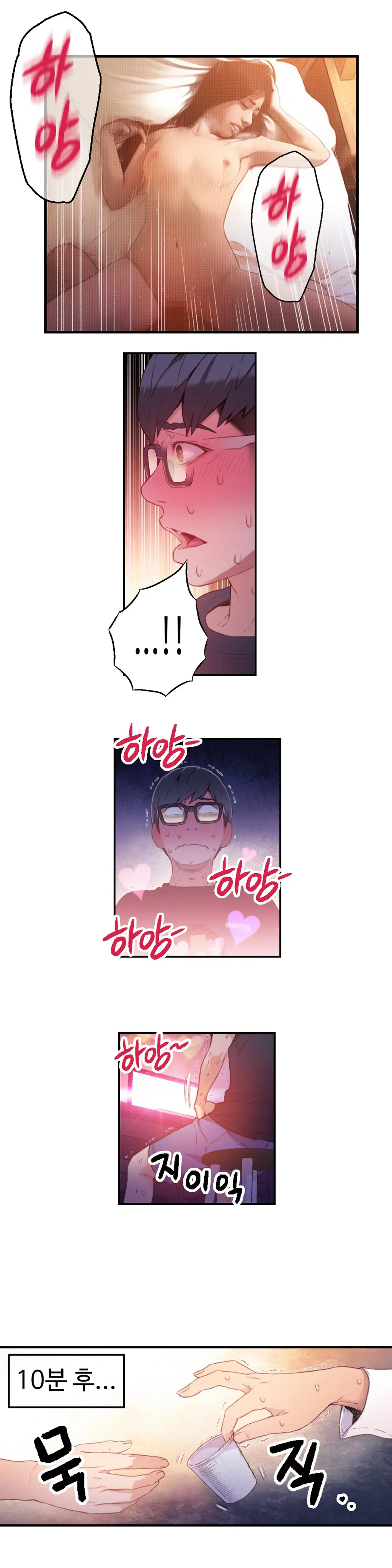 웹툰 이미지 297