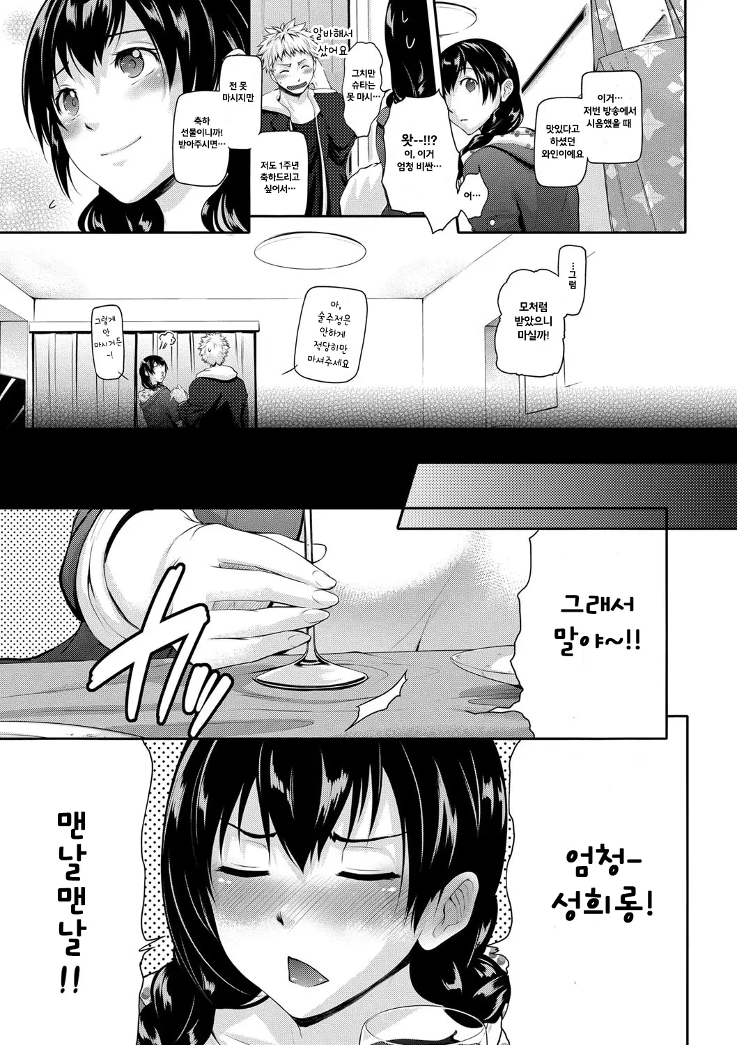 웹툰 이미지 72