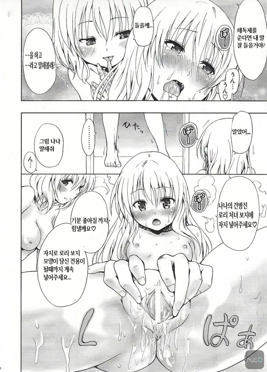 웹툰 이미지 24