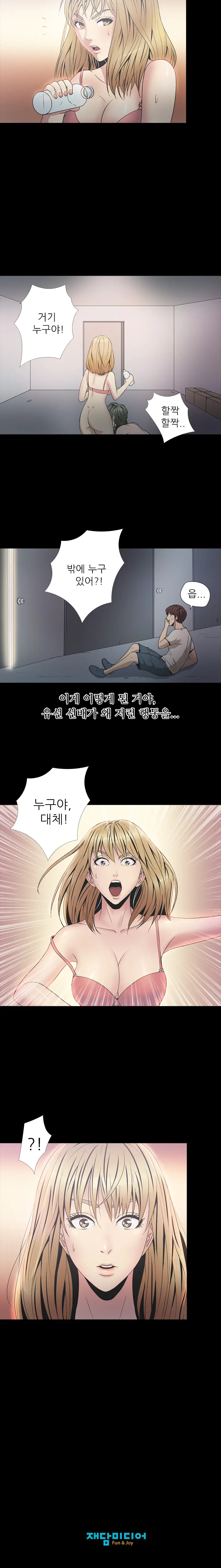 웹툰 이미지 355