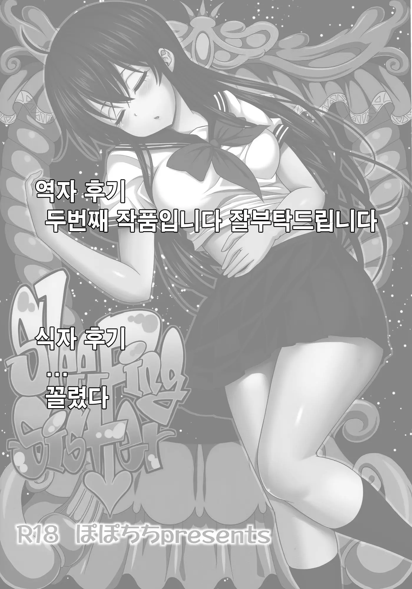 웹툰 이미지 30