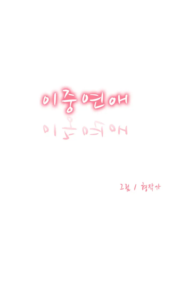 웹툰 이미지 98