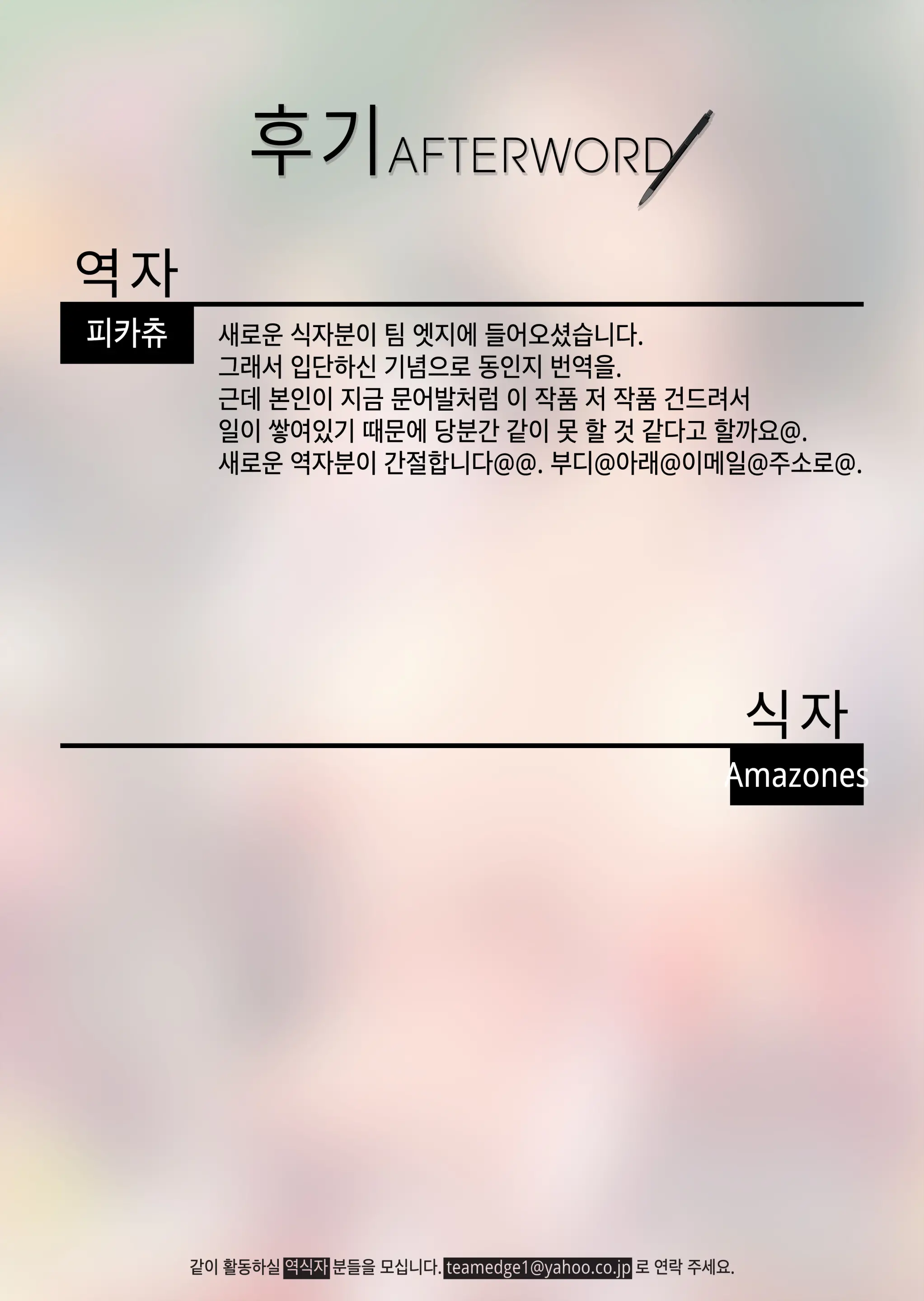 웹툰 이미지 21