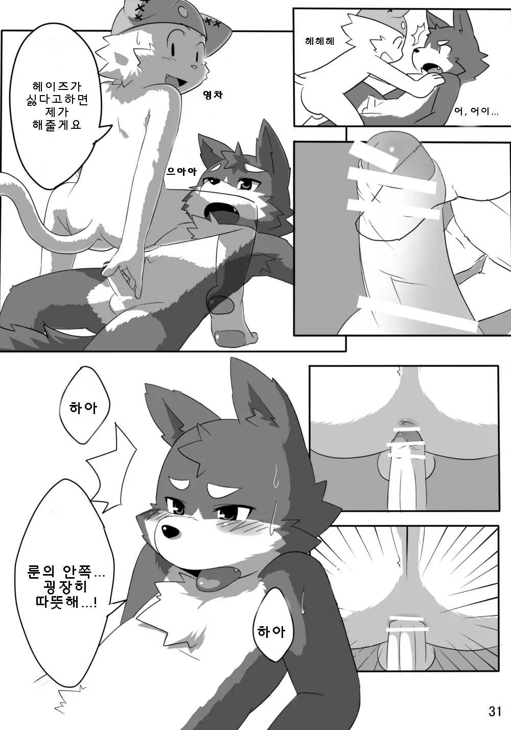 웹툰 이미지 30