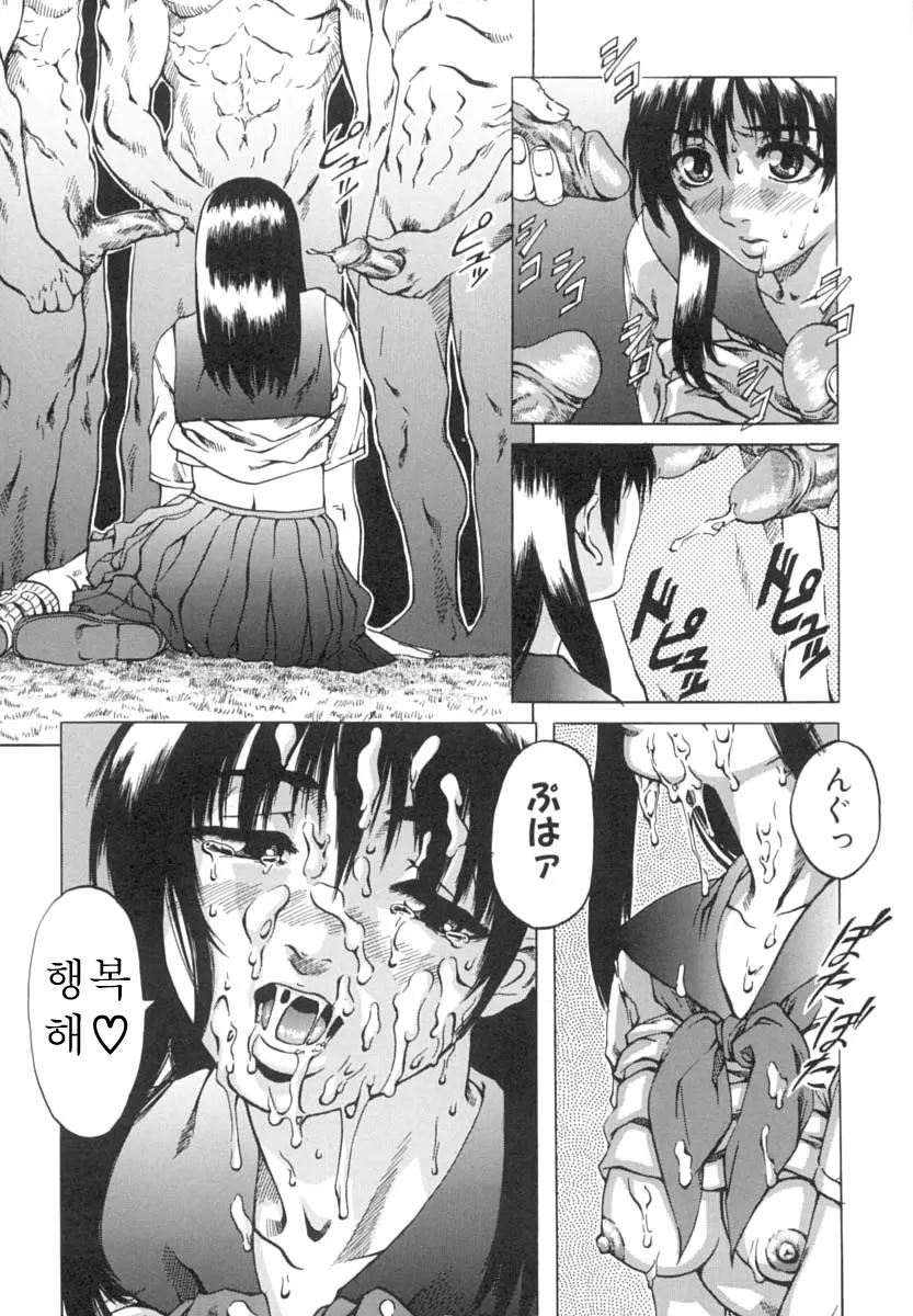 웹툰 이미지 154