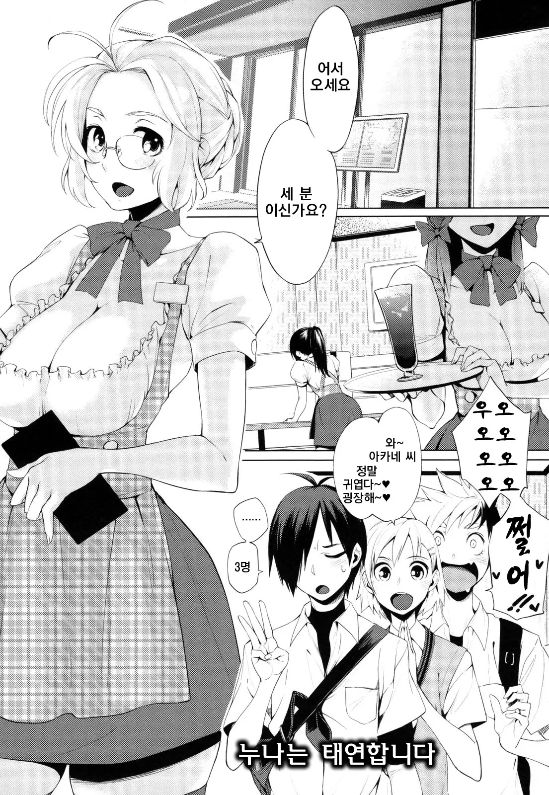 웹툰 이미지 187