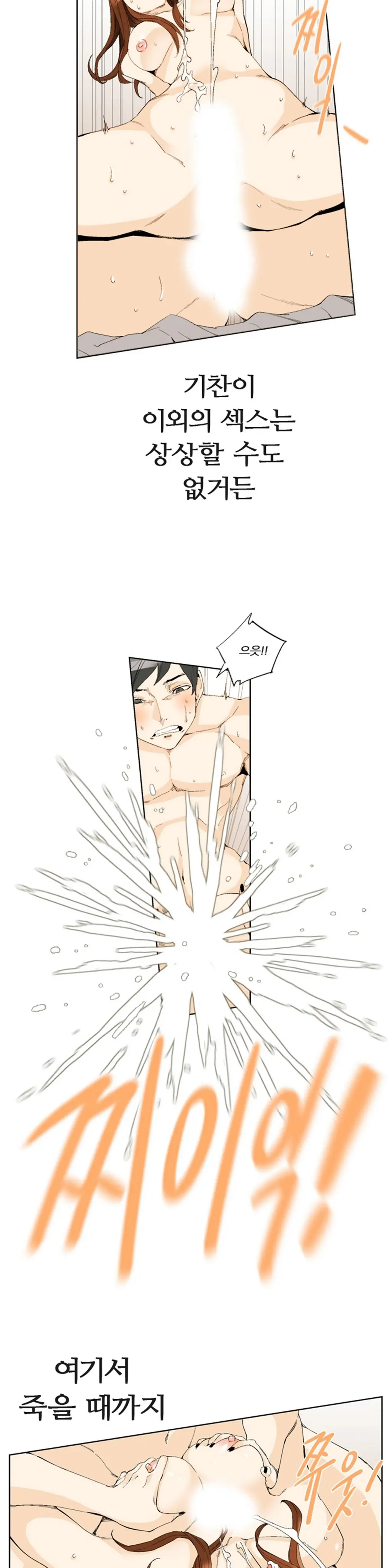 웹툰 이미지 217