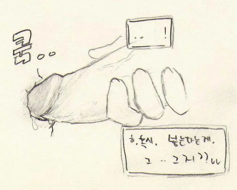 웹툰 이미지 198