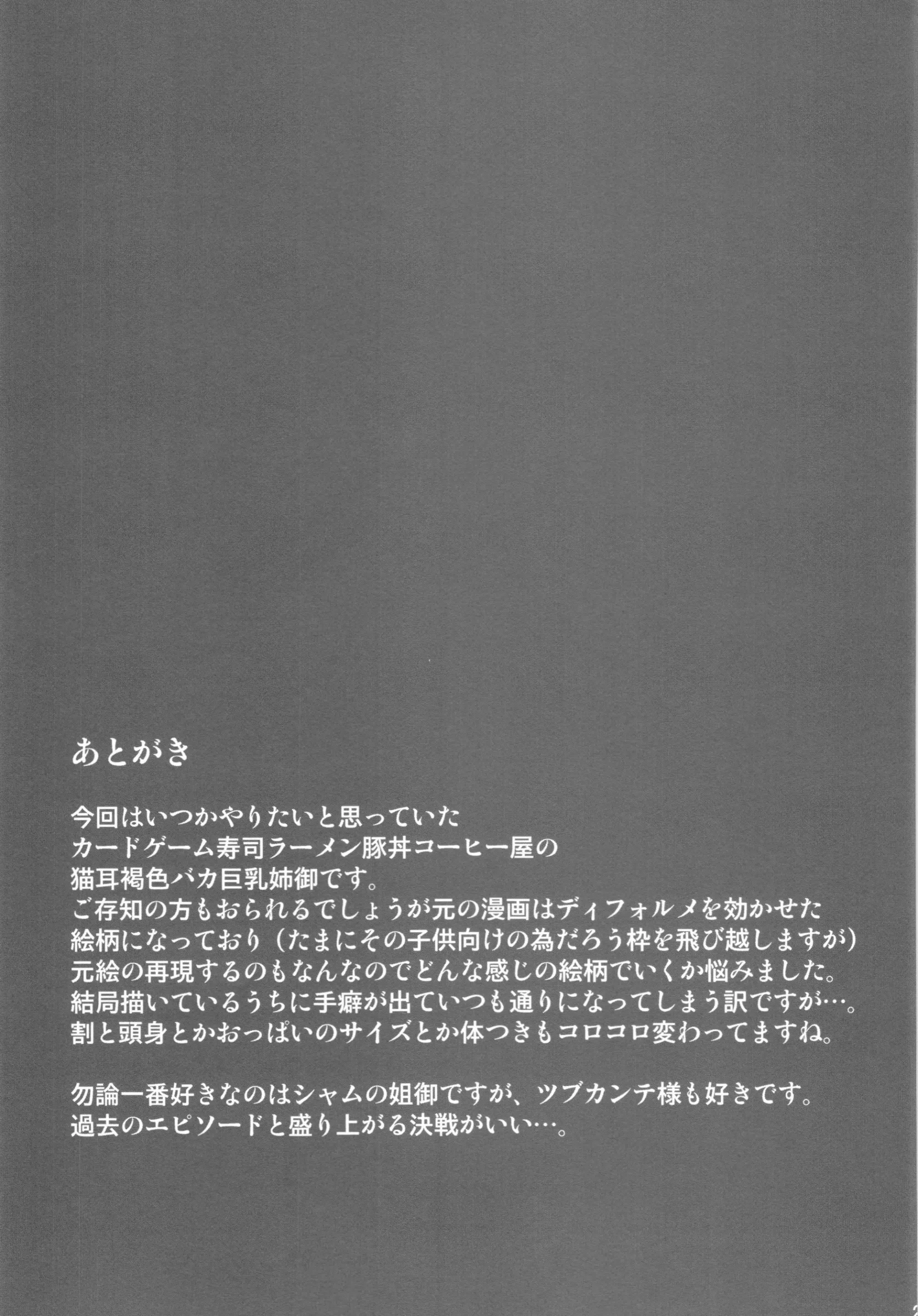 웹툰 이미지 24