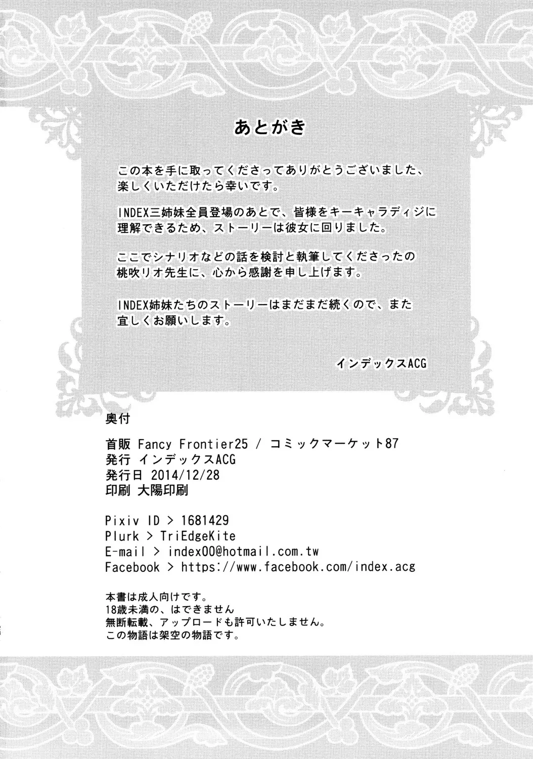 웹툰 이미지 28