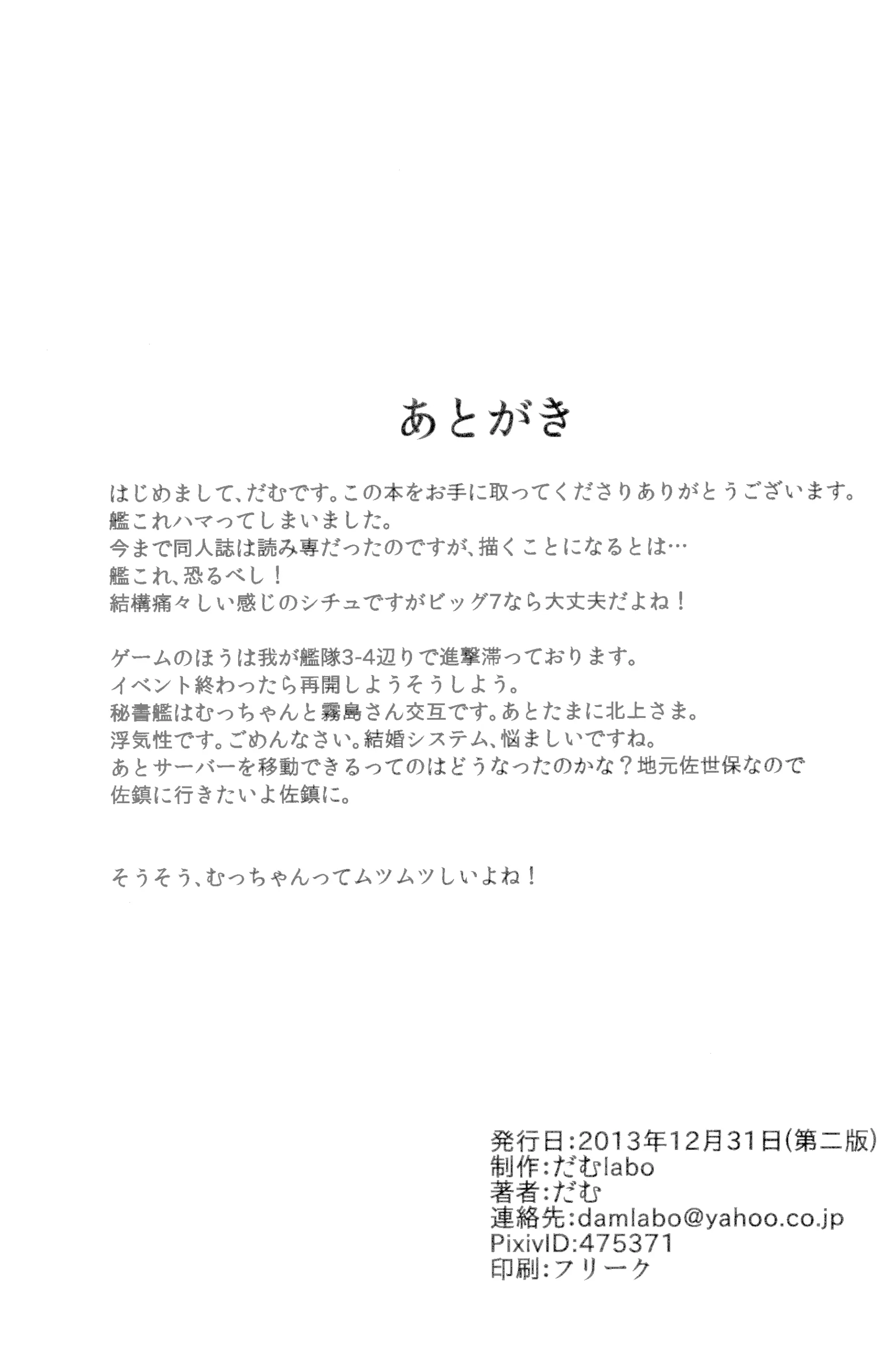 웹툰 이미지 26