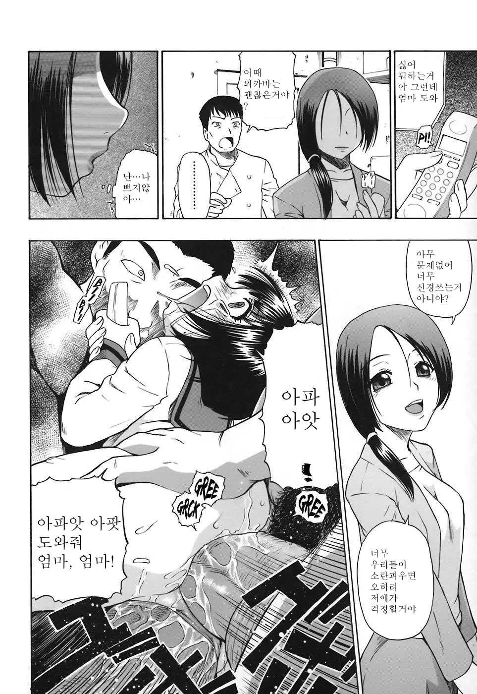 웹툰 이미지 24