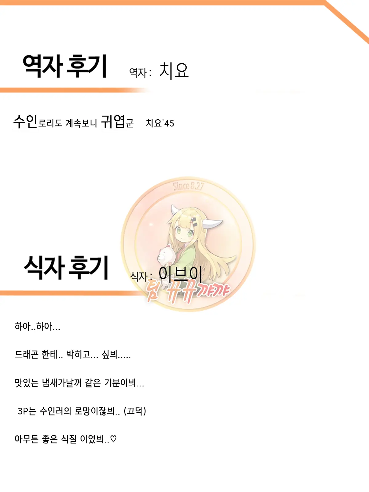 웹툰 이미지 28