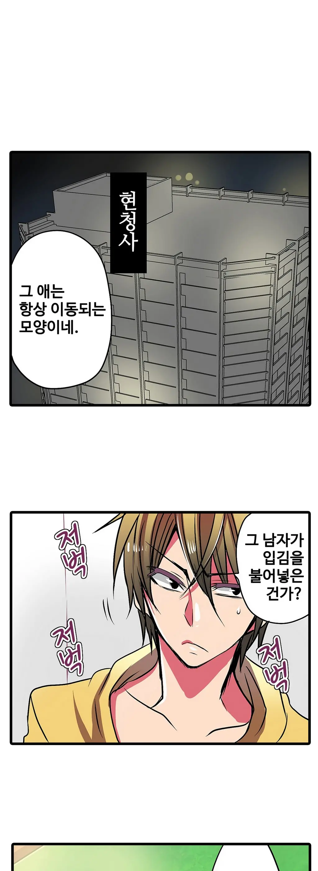 웹툰 이미지 347