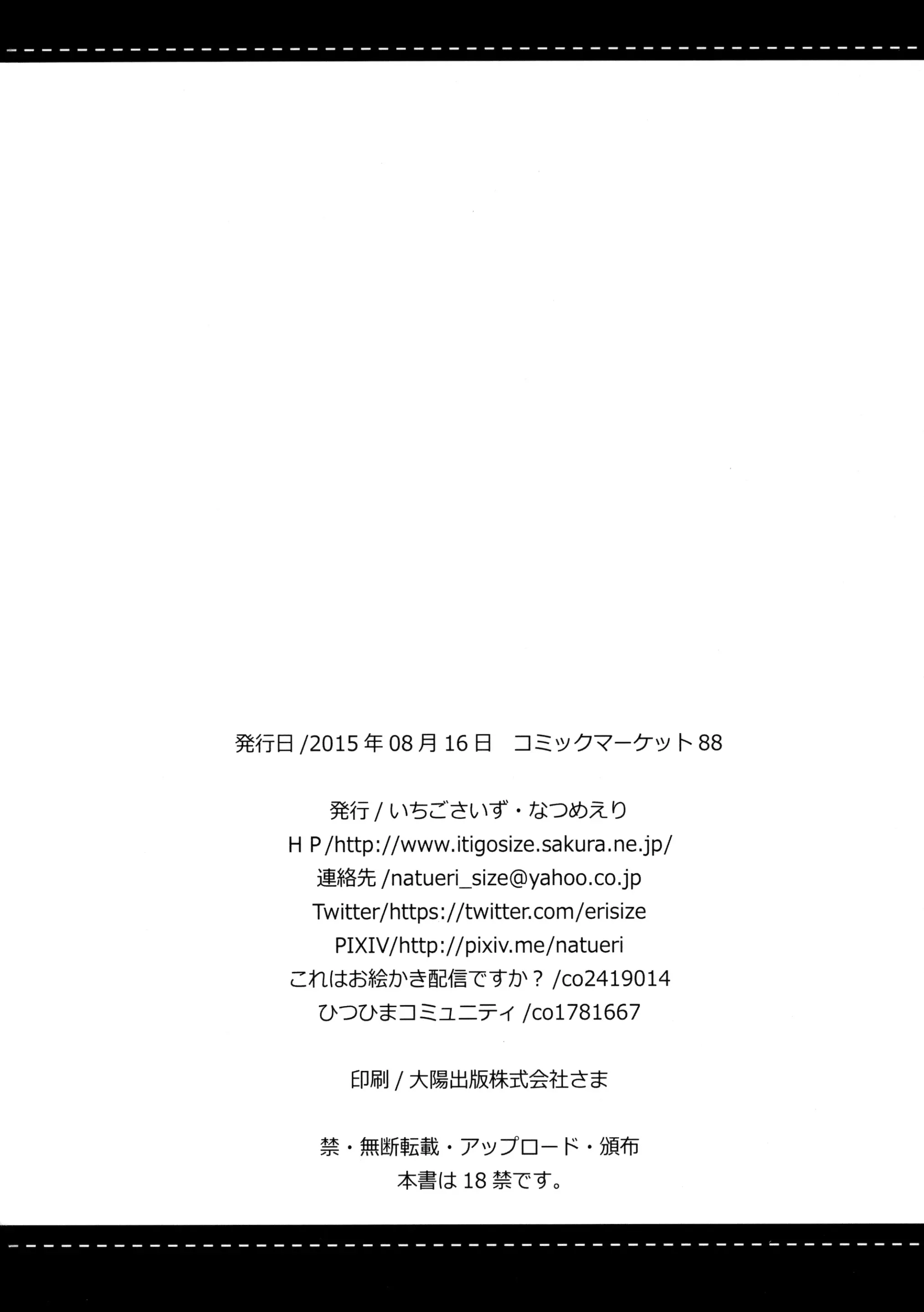 웹툰 이미지 19