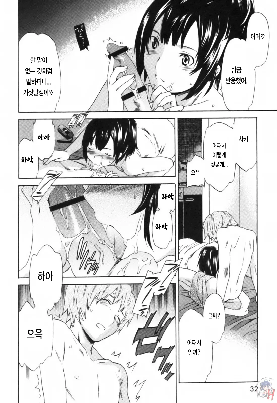 웹툰 이미지 39