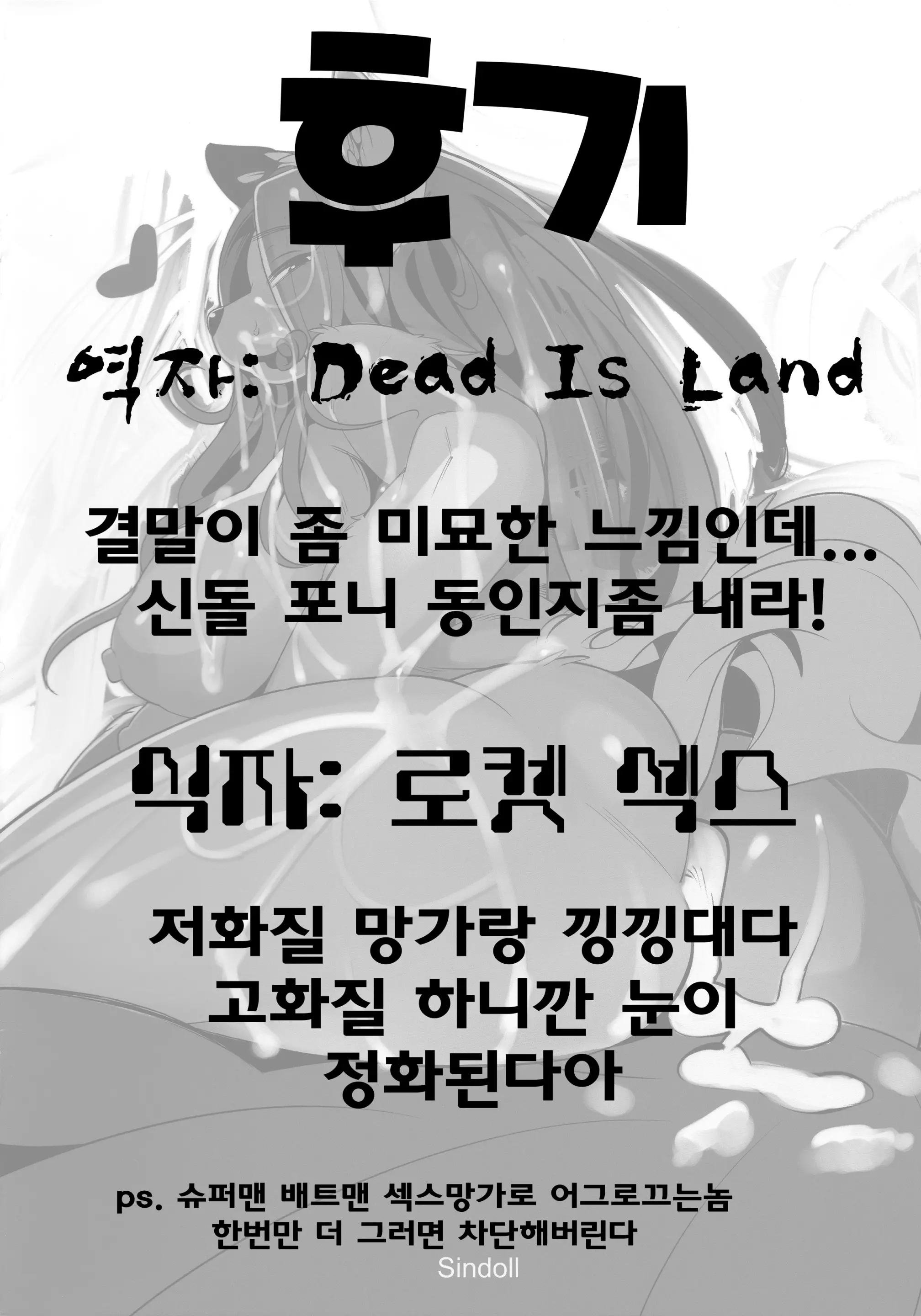 웹툰 이미지 26
