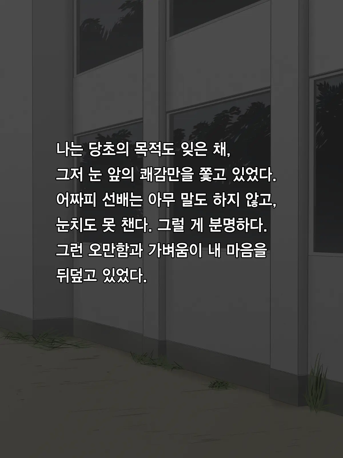 웹툰 이미지 52