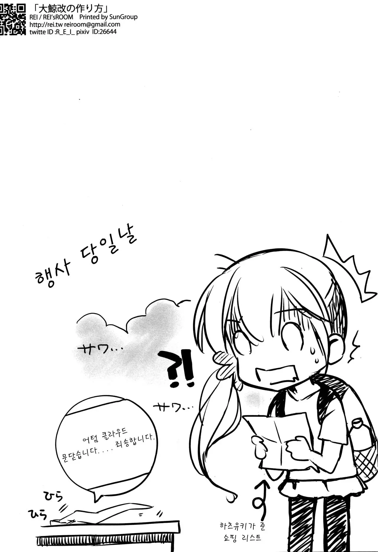 웹툰 이미지 21