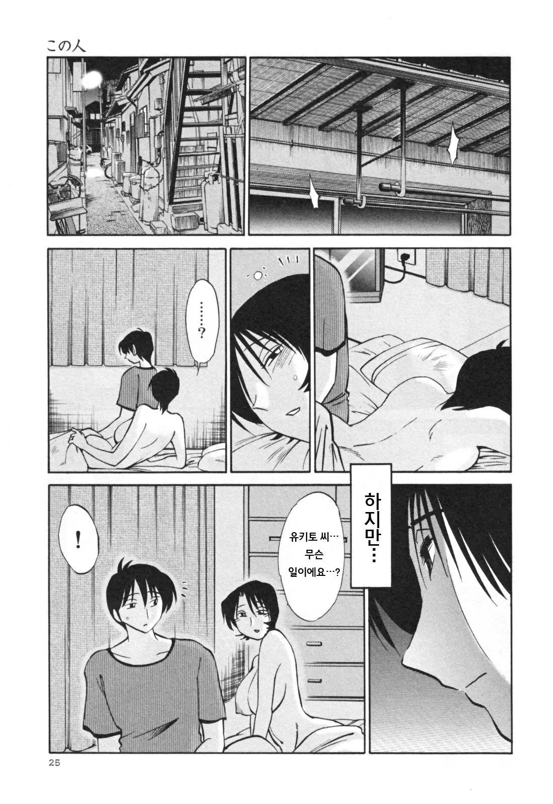 웹툰 이미지 31