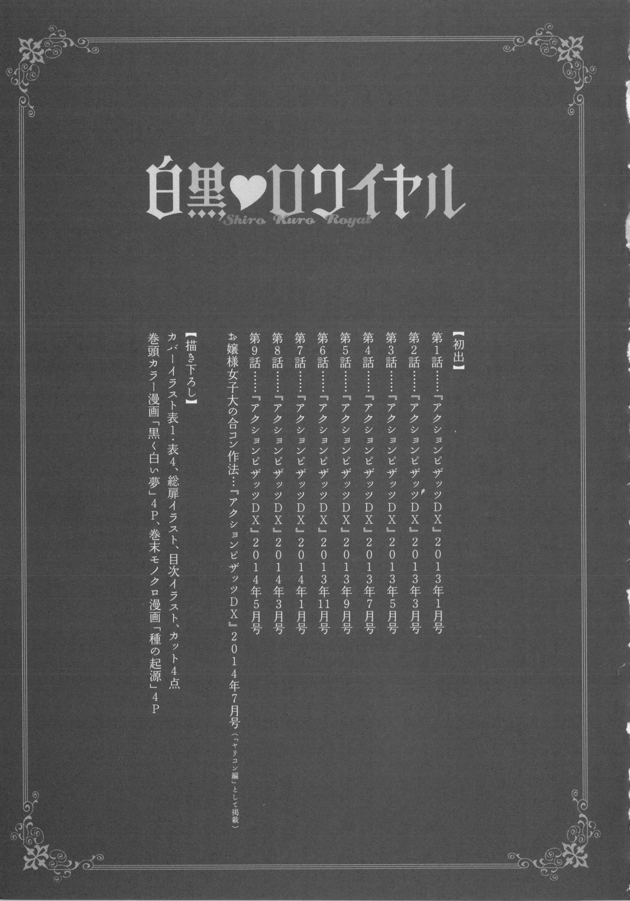 웹툰 이미지 196