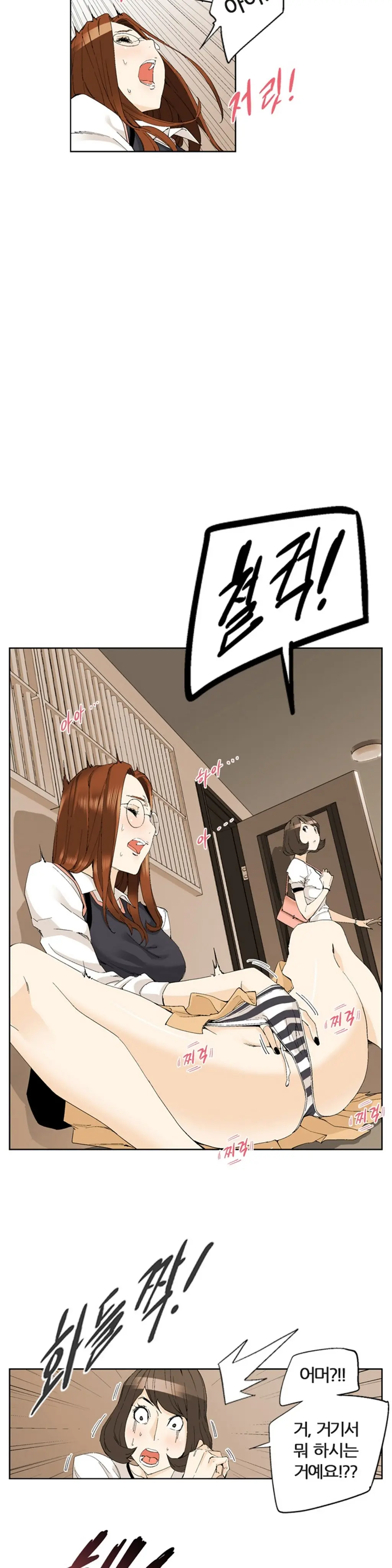 웹툰 이미지 169