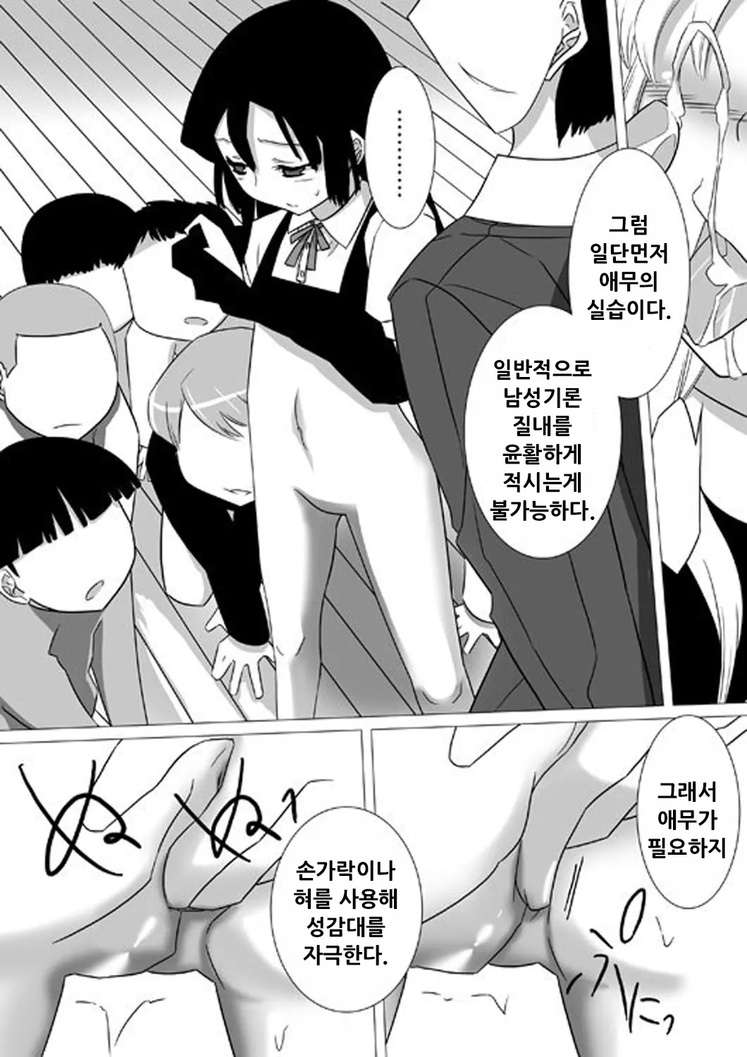 웹툰 이미지 16