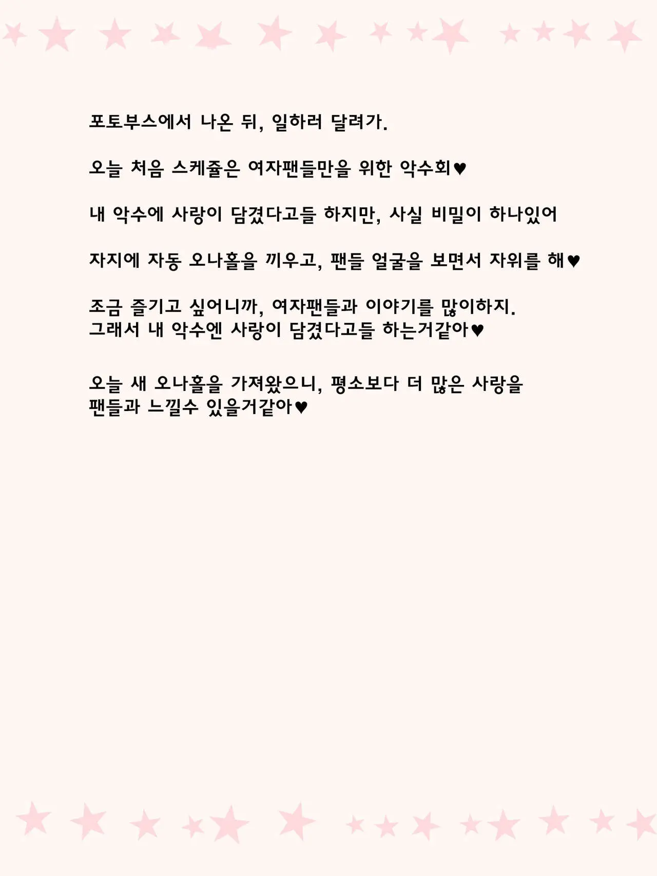웹툰 이미지 11