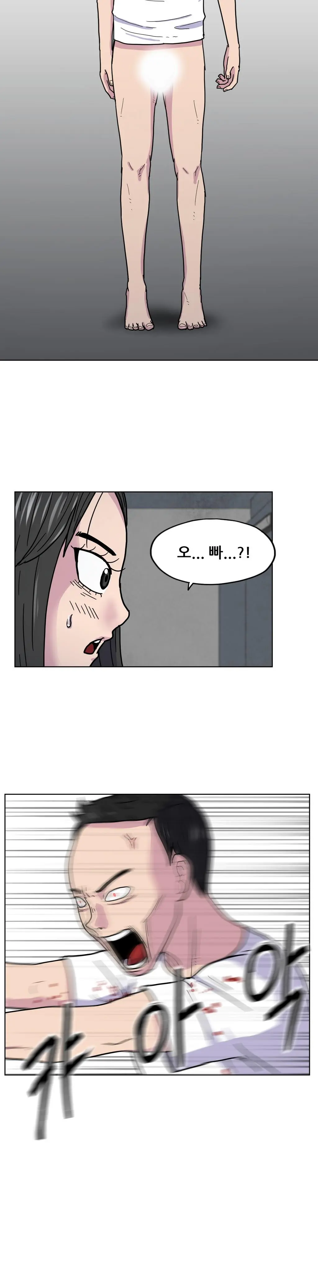 웹툰 이미지 135