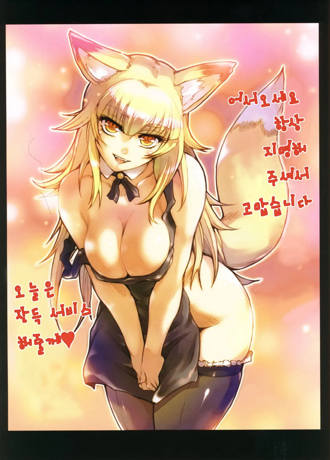 웹툰 이미지 40