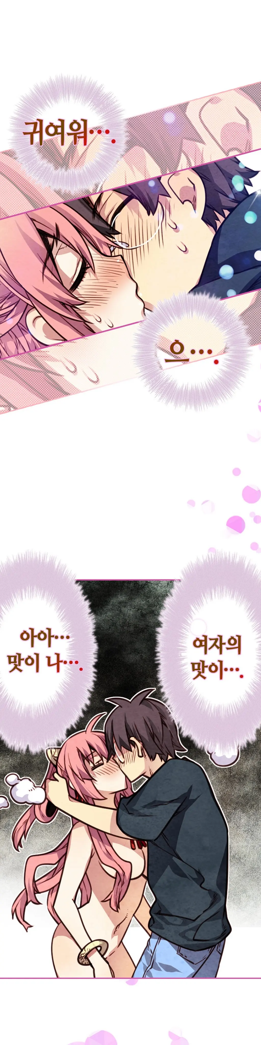 웹툰 이미지 6