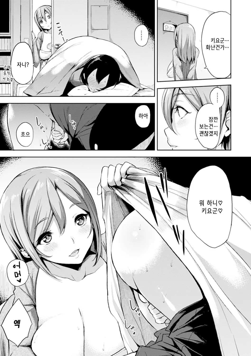 웹툰 이미지 101