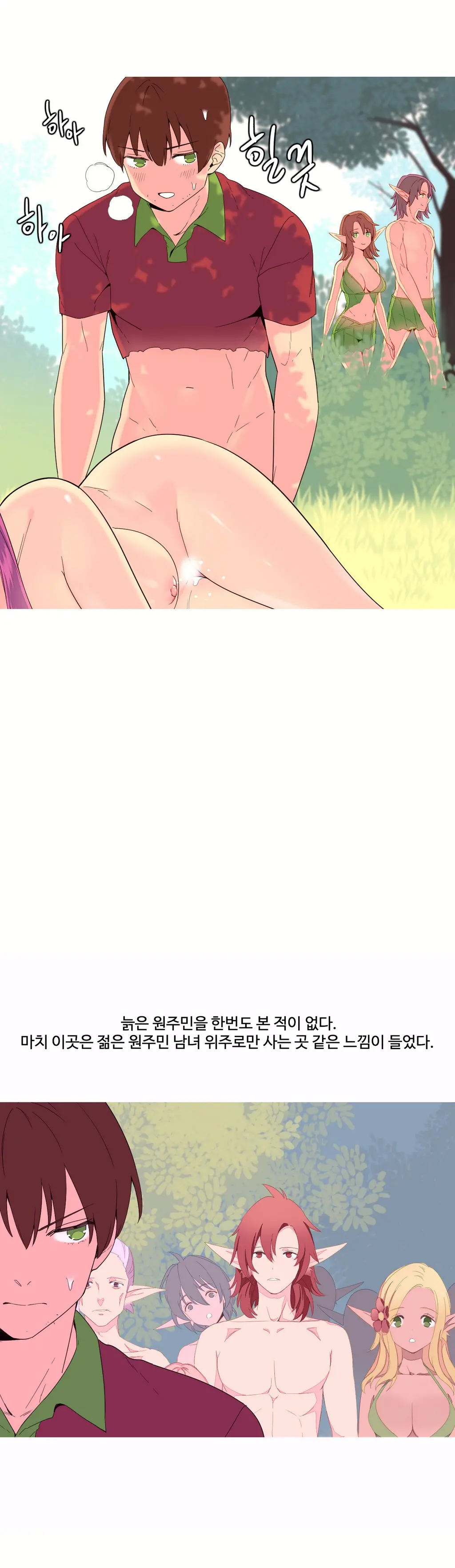 웹툰 이미지 230