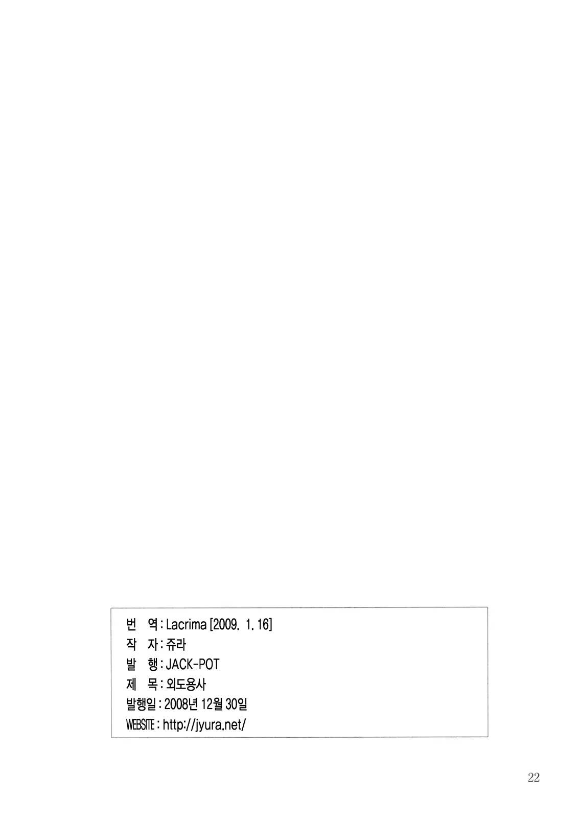 웹툰 이미지 19