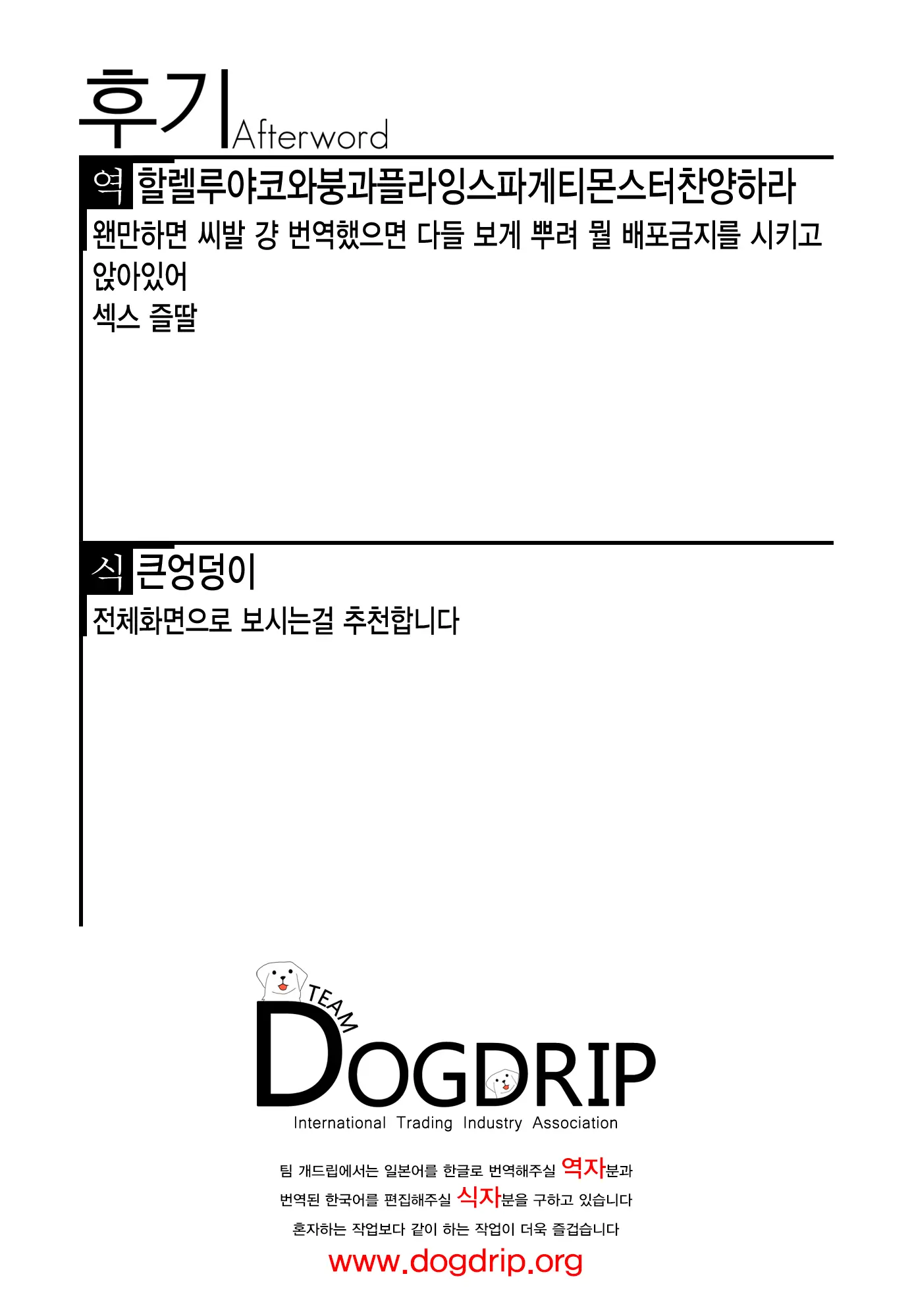 웹툰 이미지 9