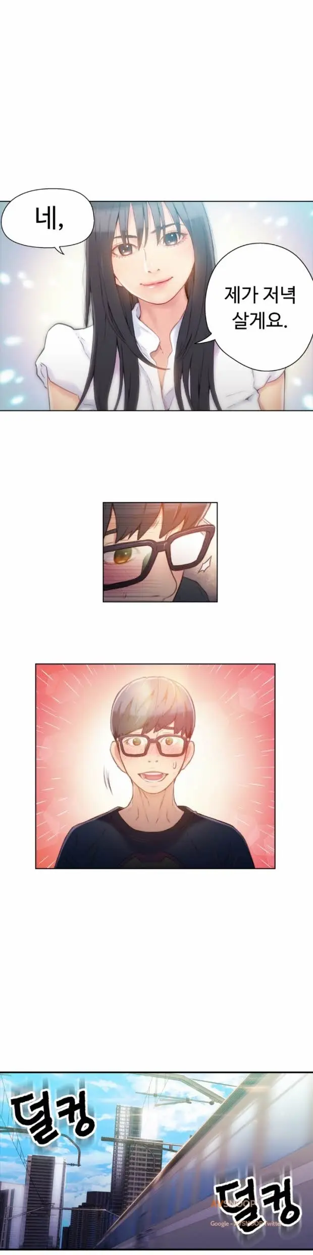 웹툰 이미지 397