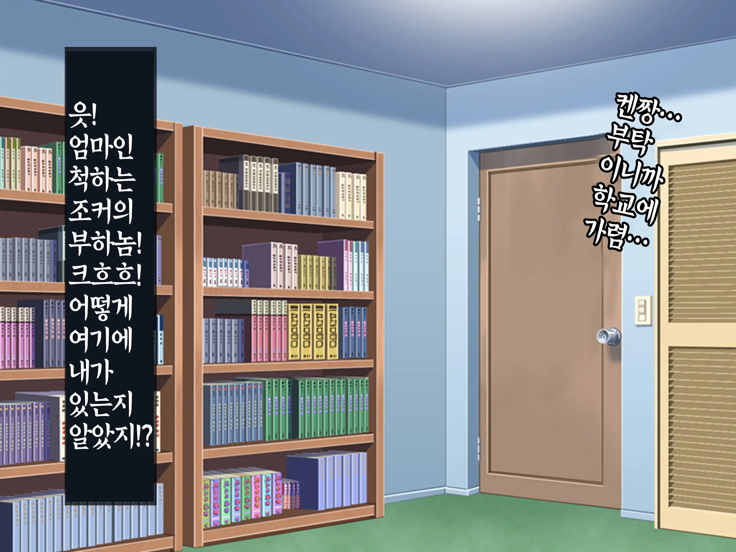 웹툰 이미지 6