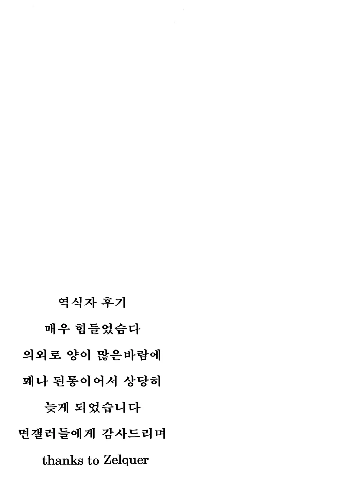 웹툰 이미지 22